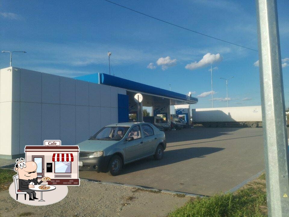Газпромнефть
