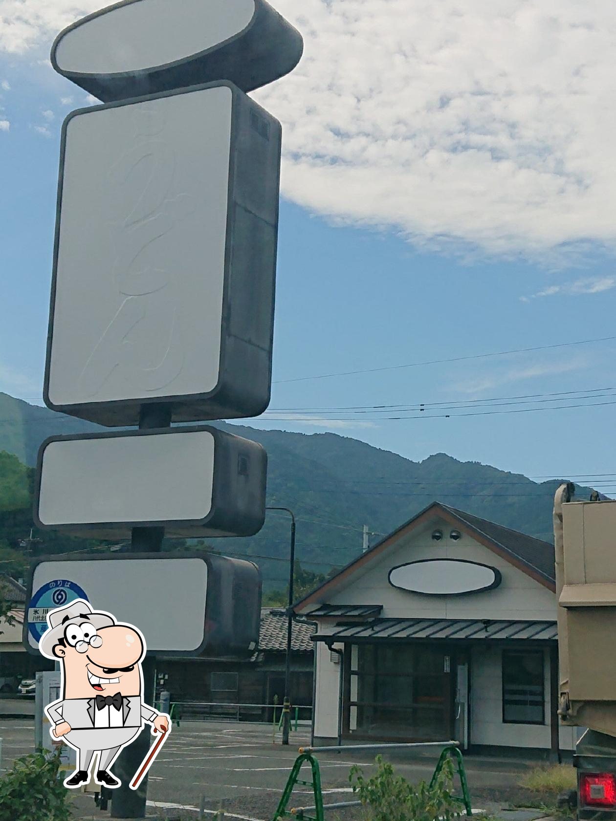 ウエスト八代宮原店