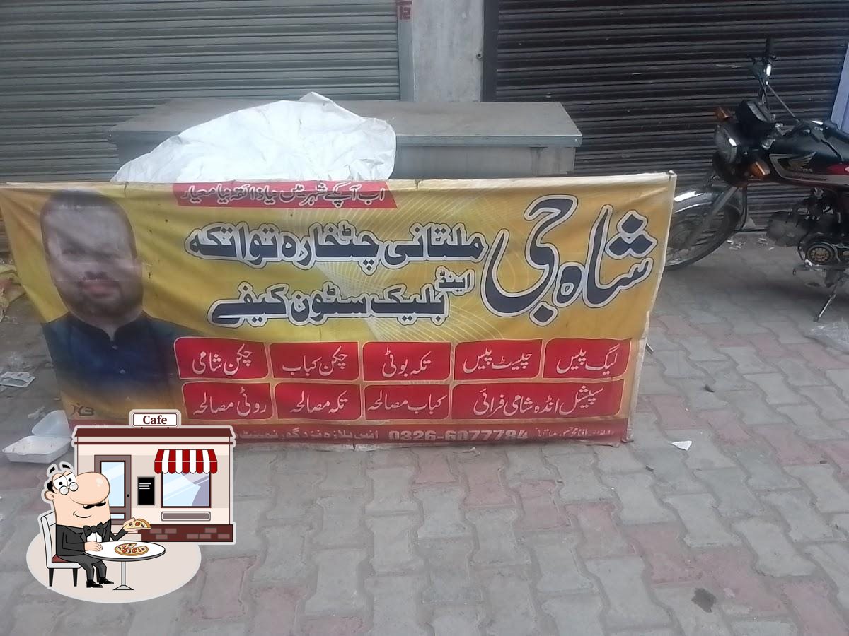 SHAH G TAWA TIKKA POINT