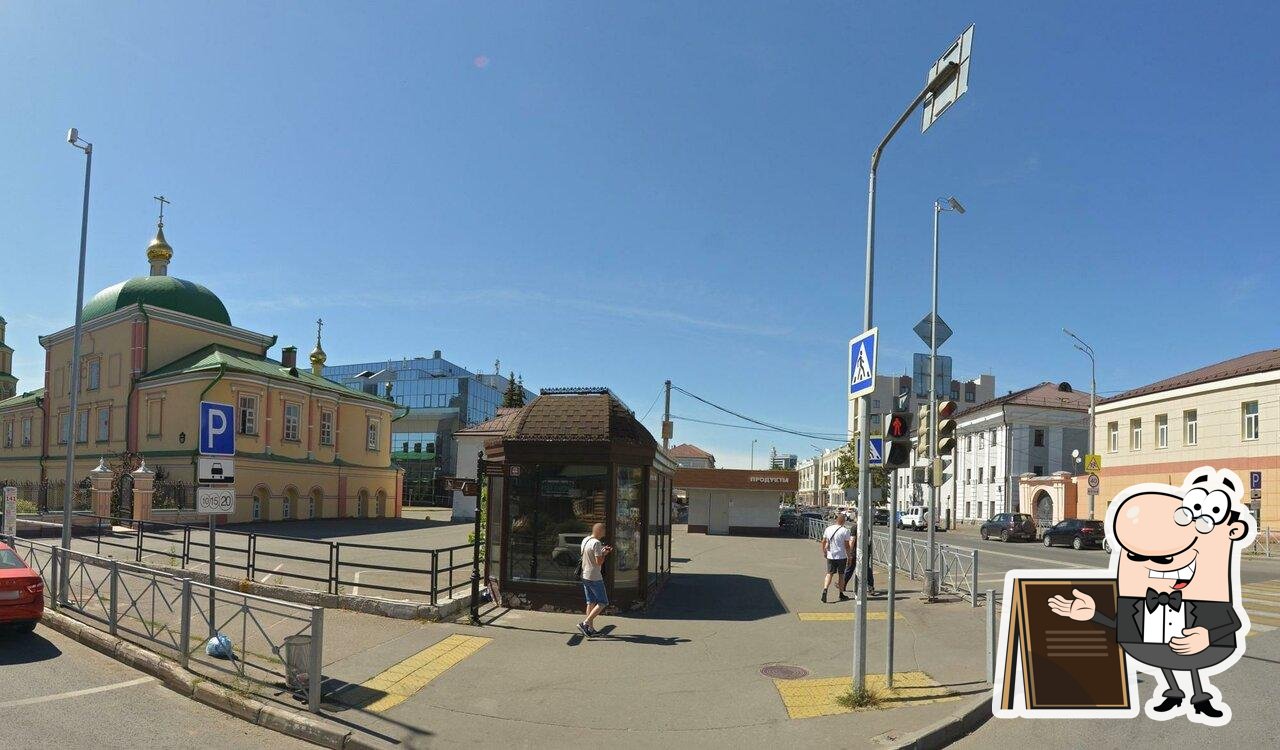 Шаурма