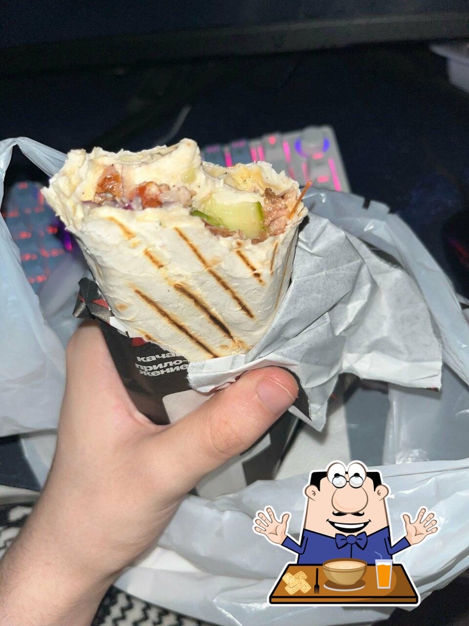 Doner Home