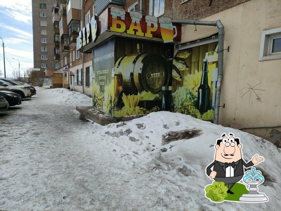 Кега