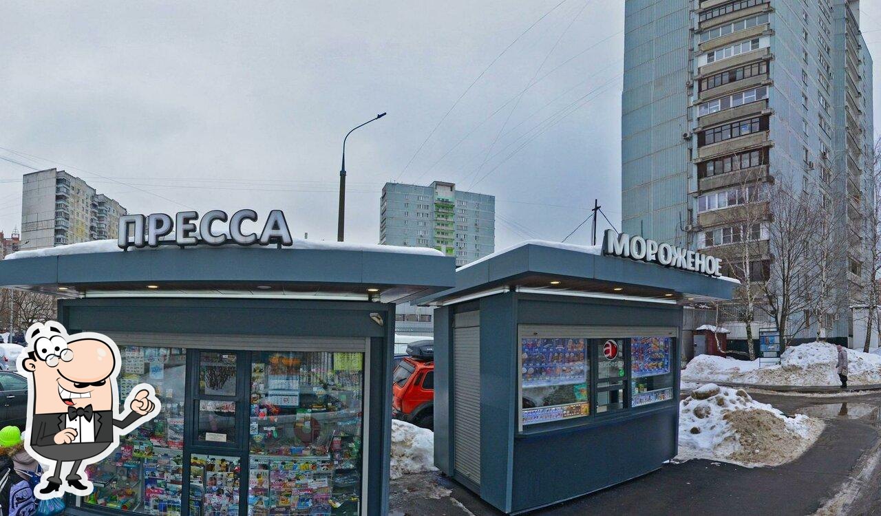 Айсберри