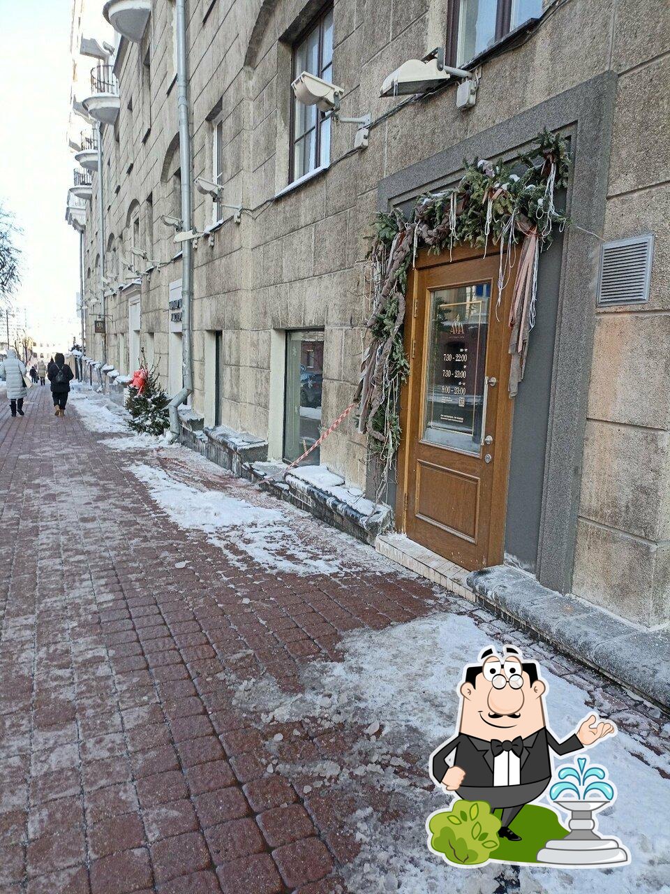 Багдад