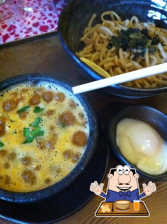 たから