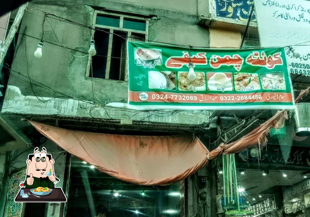 کوئٹہ چمن کیفے
