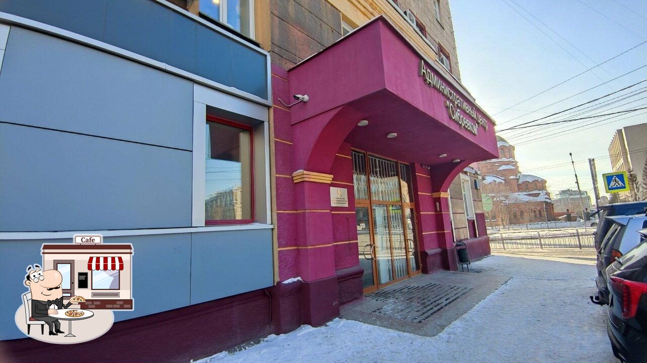 Фуршет