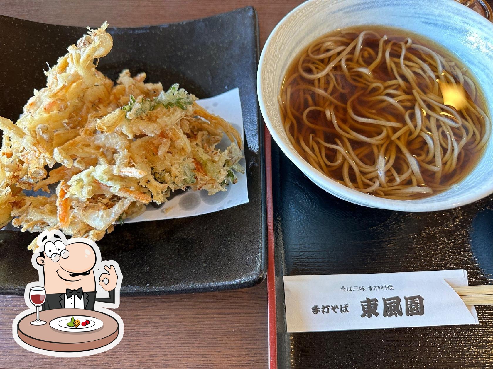 東風園
