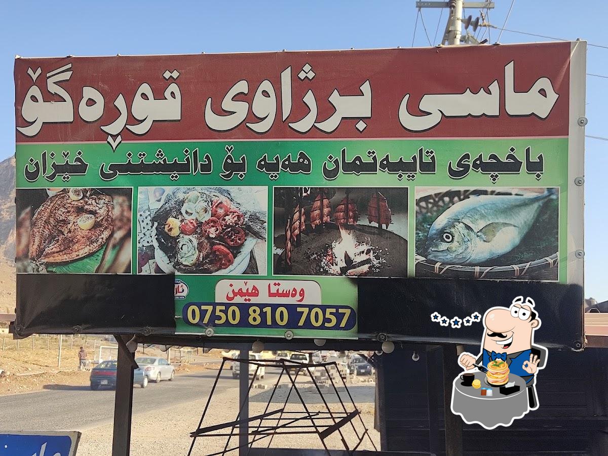 Qurago Fish