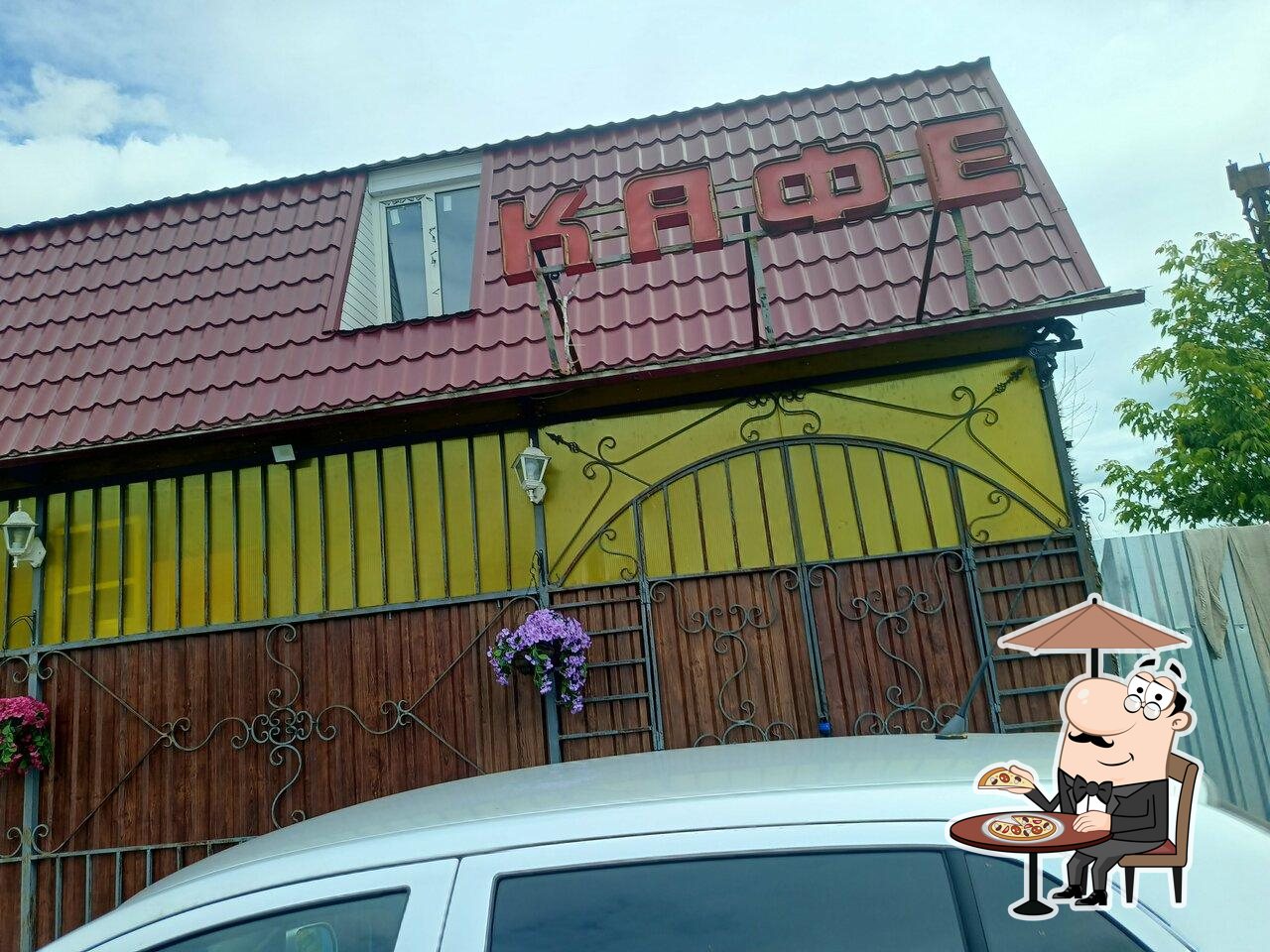 Лотос