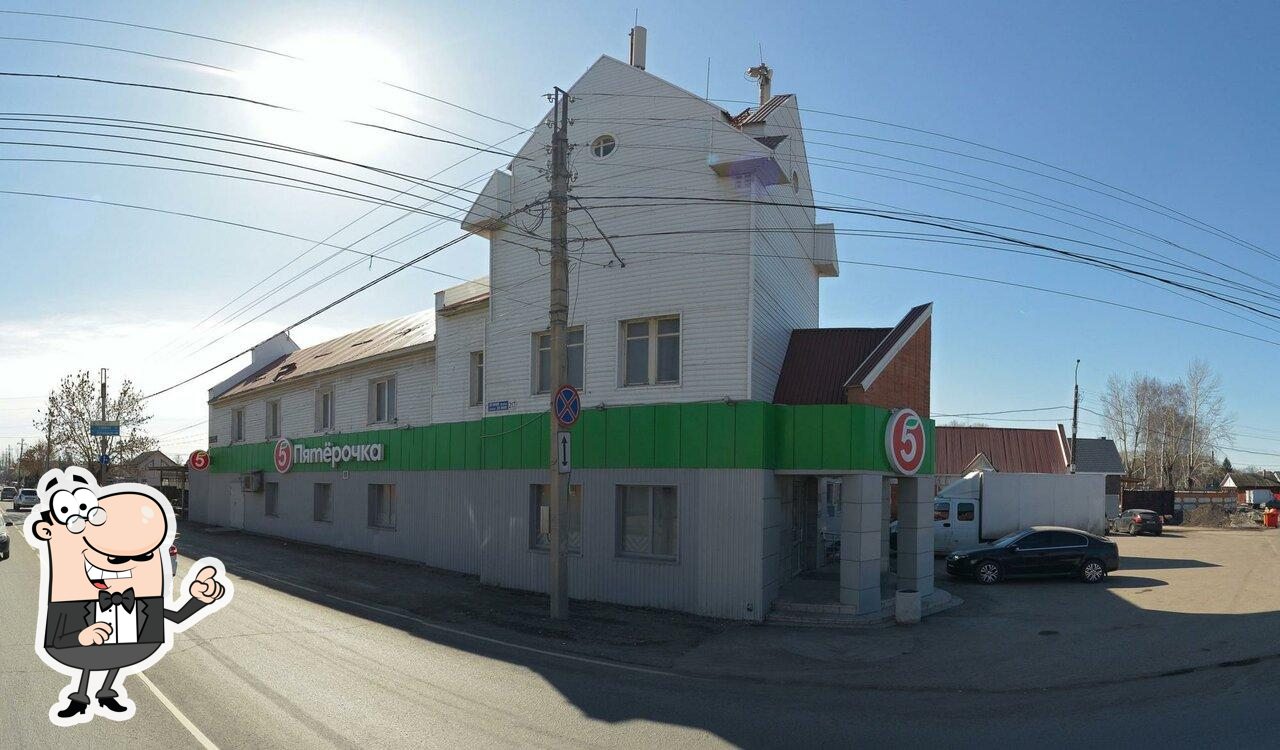 Пятёрочка