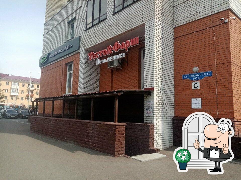 Пельменная Тесто&Фарш