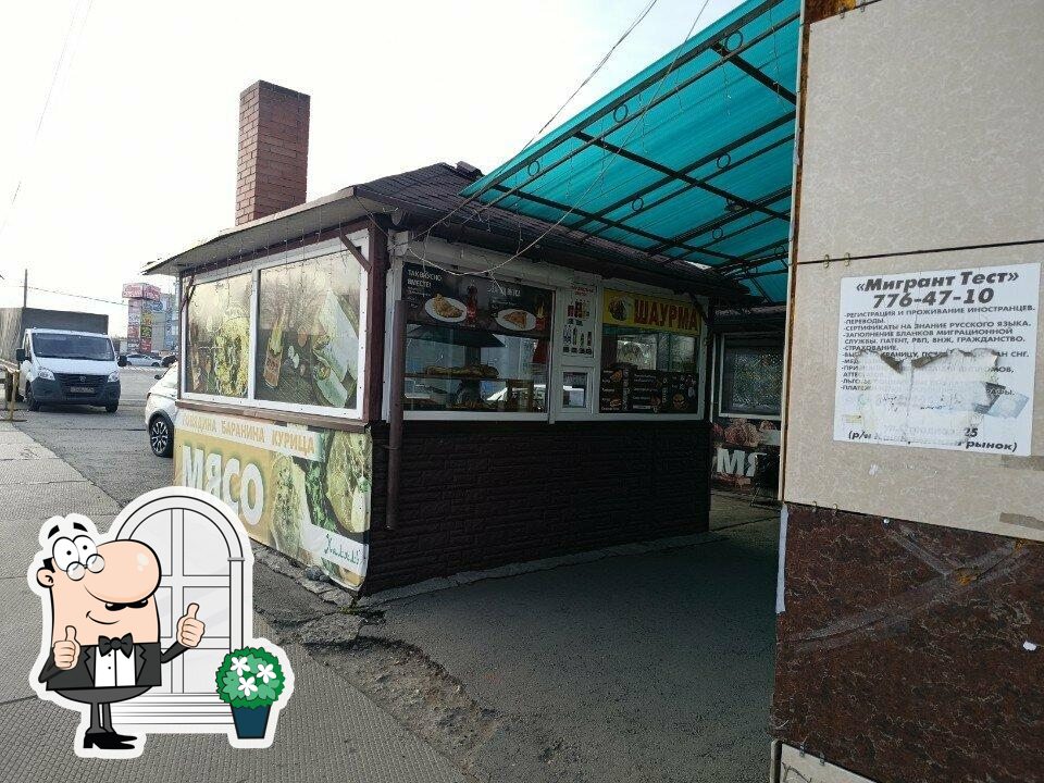 Киоск быстрого питания