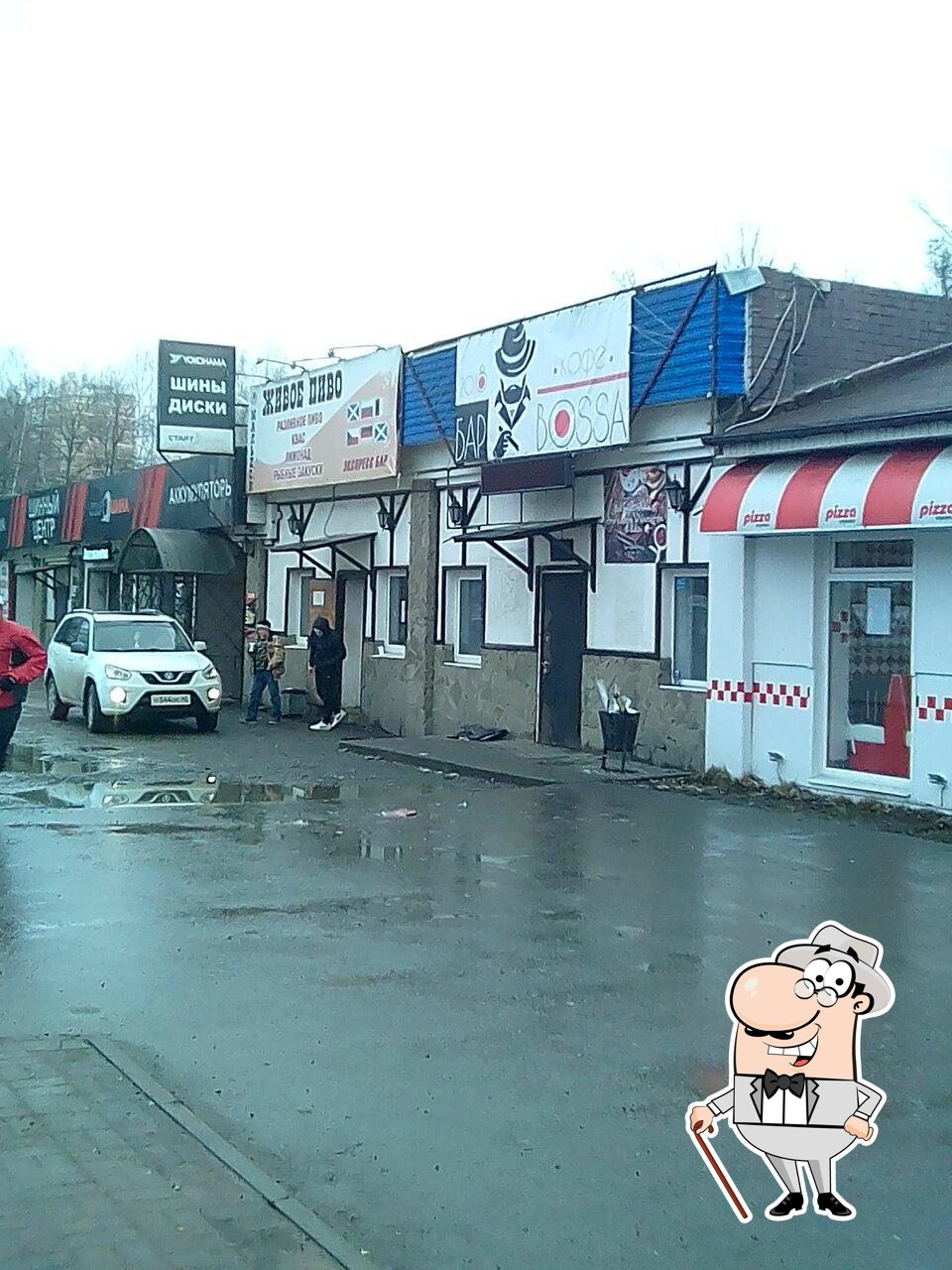Бар