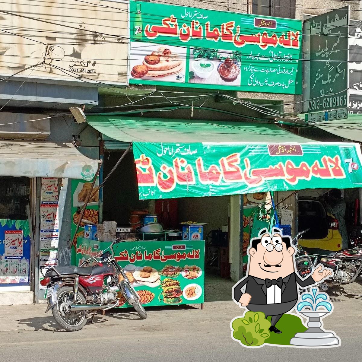Lala Musa Gama Nan tiki