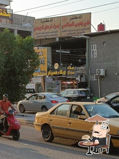 علاء همبركر