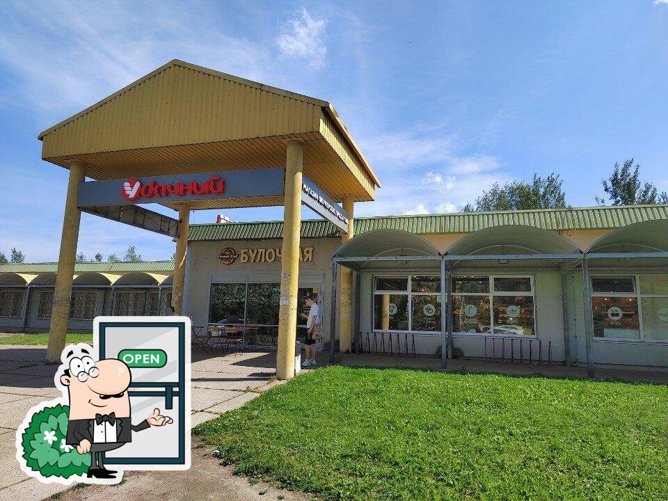 Свежий хлеб