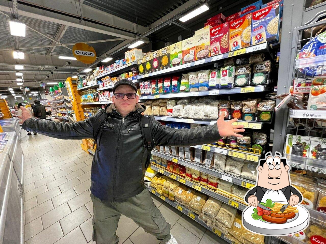 Пятёрочка