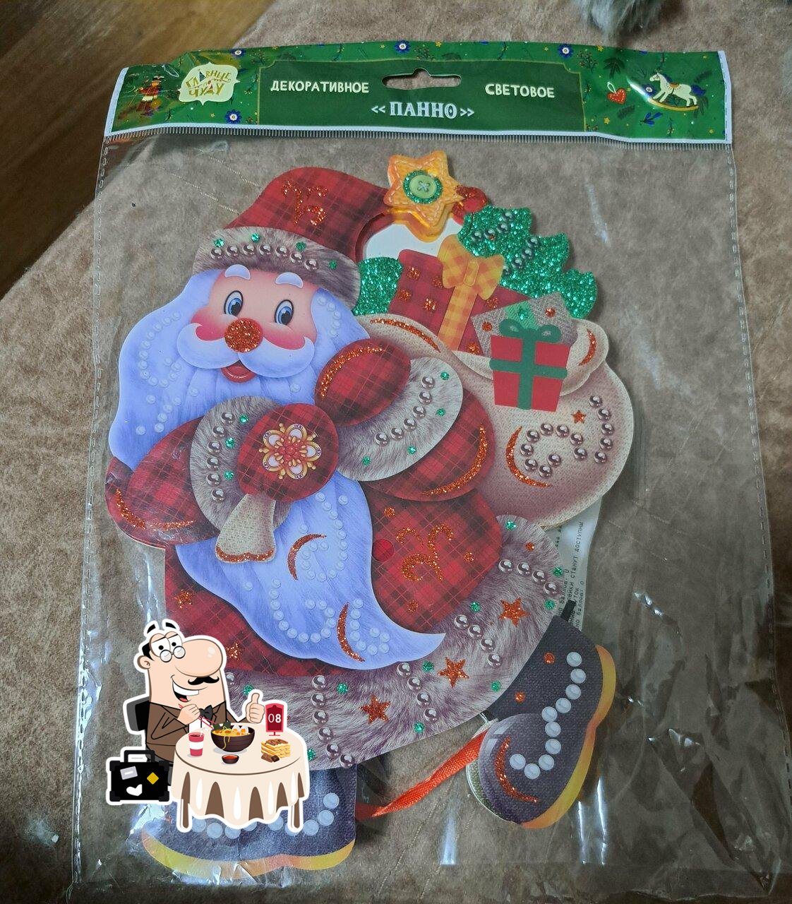 Пятёрочка