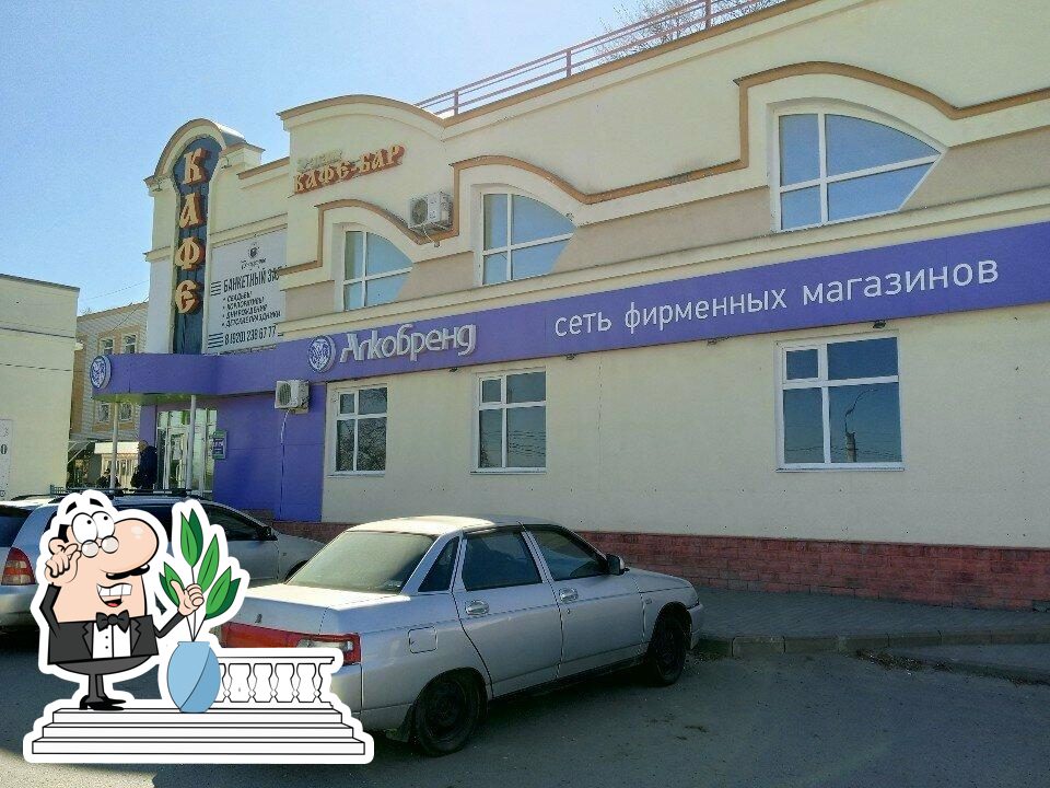 Бонджорно