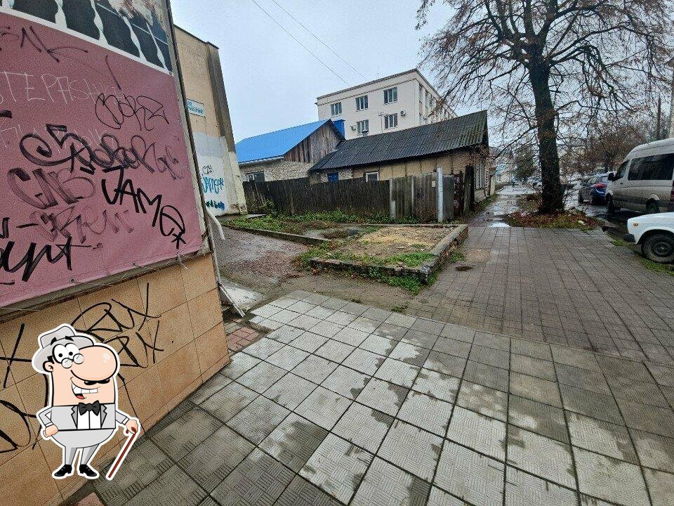 Русский Аппетит