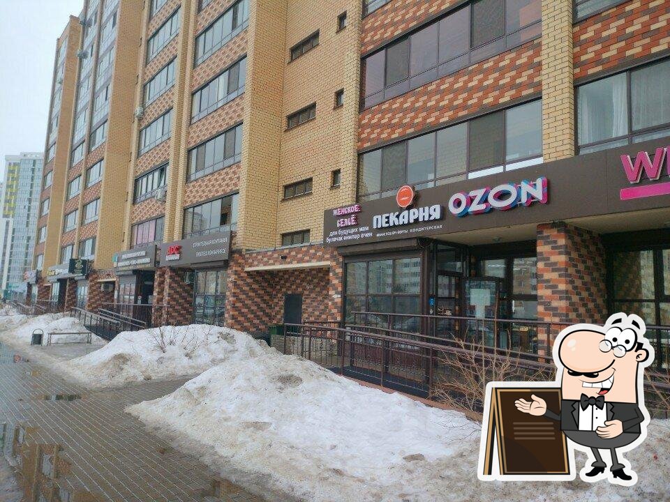 Bakery