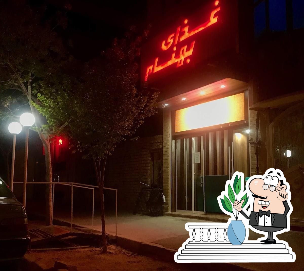 fod behnam