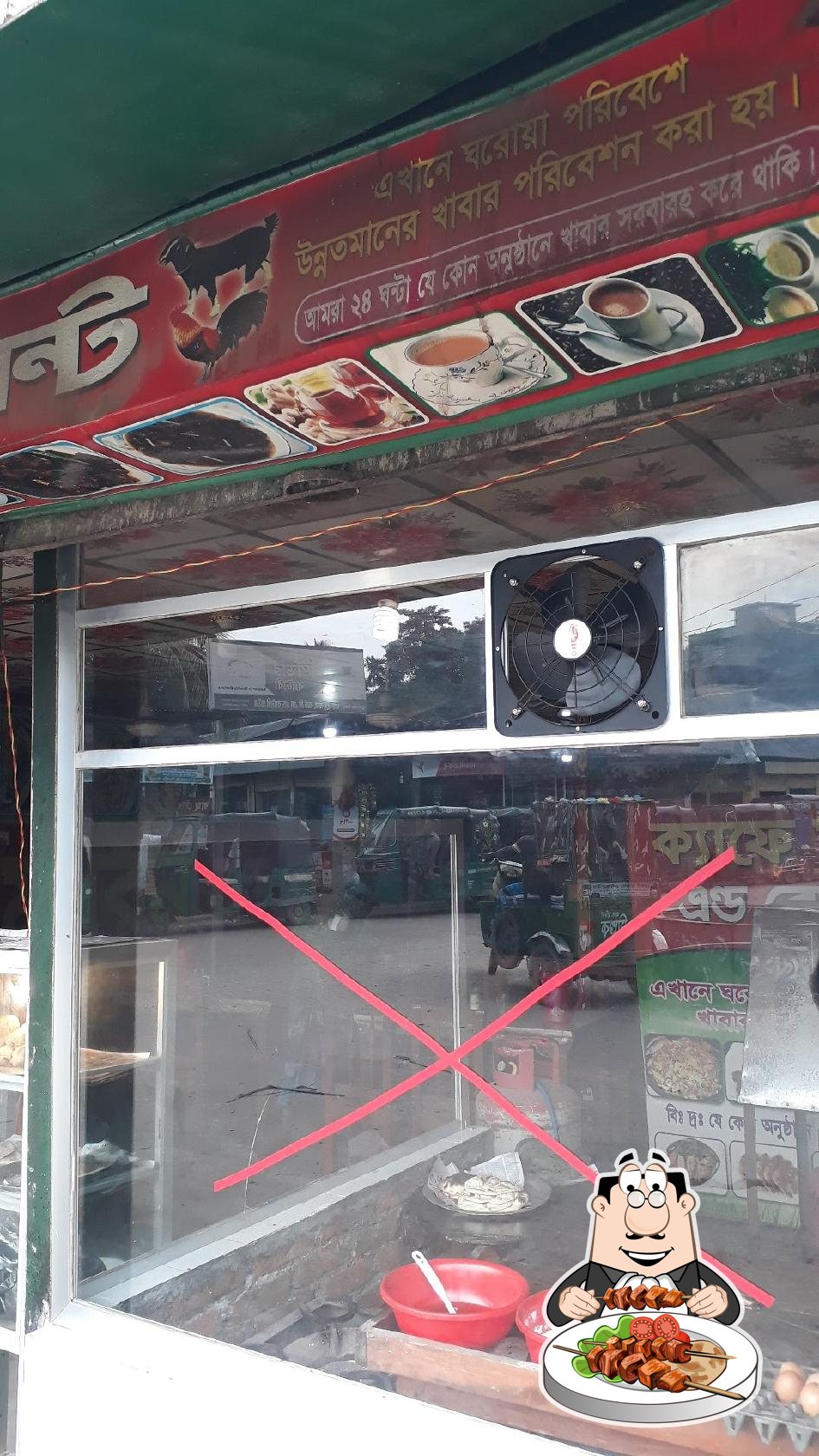 ক্যাফে মধুবন