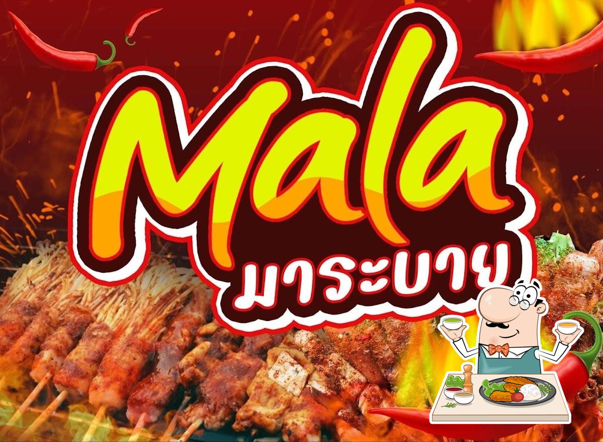 มาระบาย หม่าล่า & ชาบู