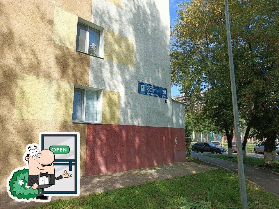 Жар-Свежар