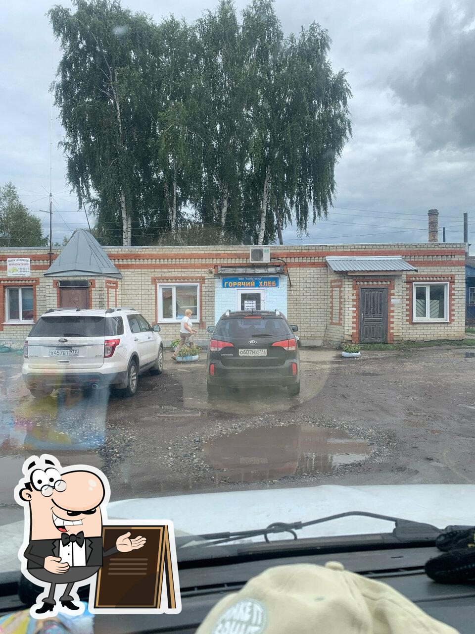 Горячий хлеб