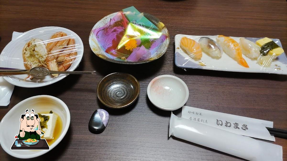 Iwamasa