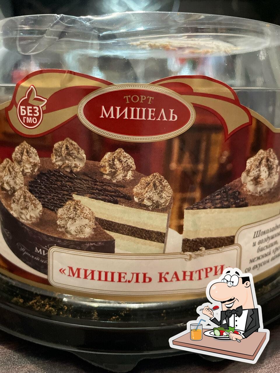 Пятёрочка