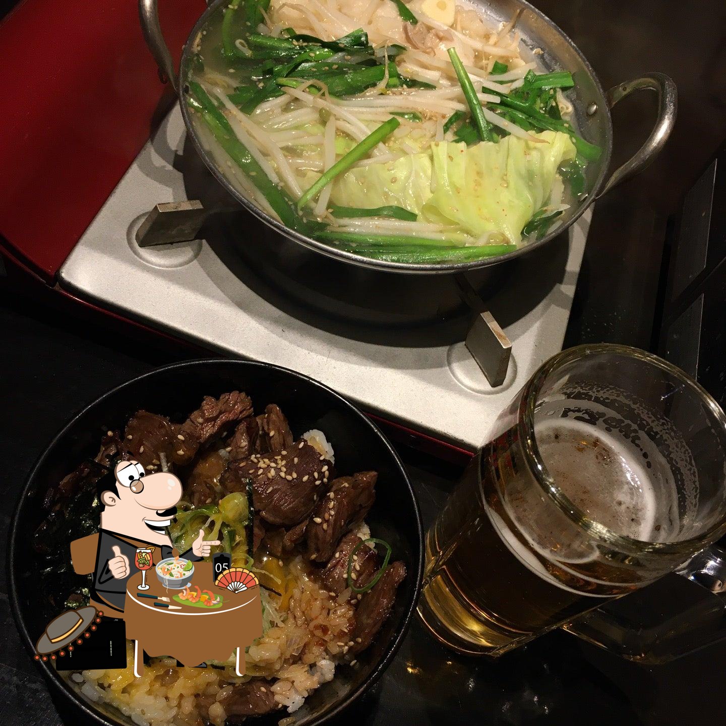 Utage