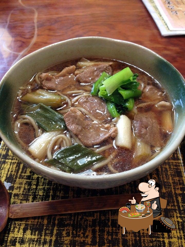 さのや