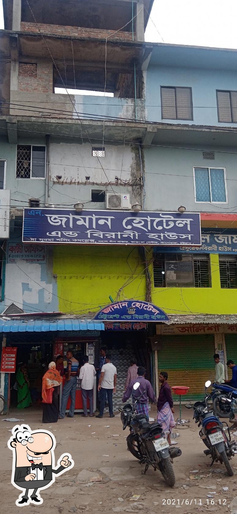 জামান Hotel