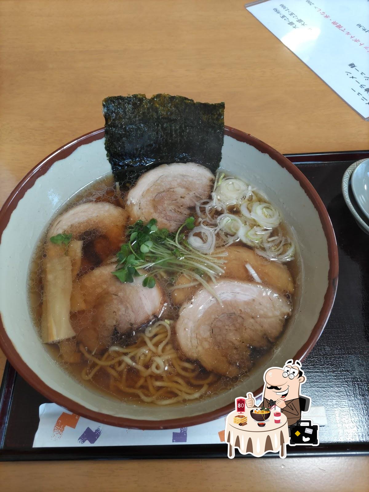 はたの