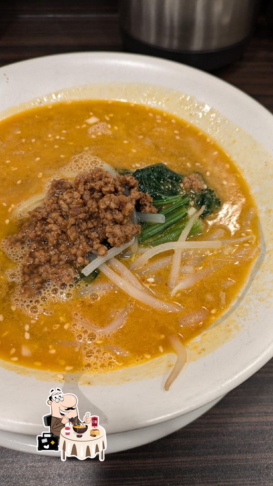 福楼