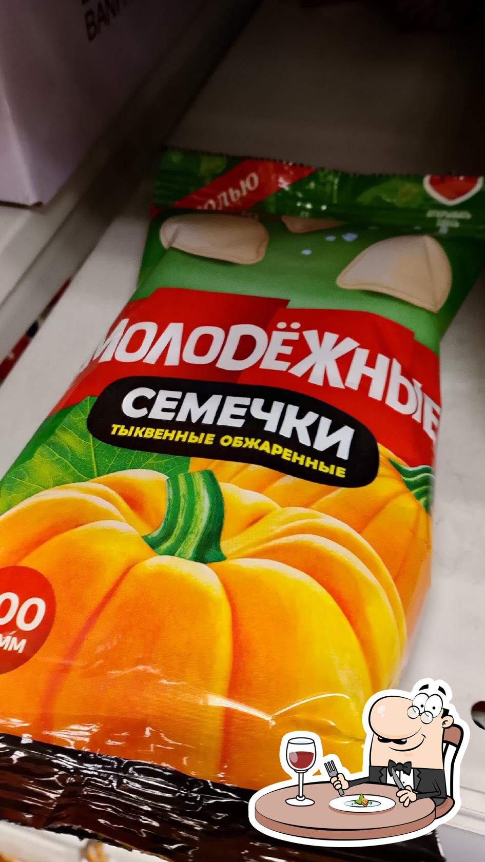 Гей клуб "дедушкины чулки"