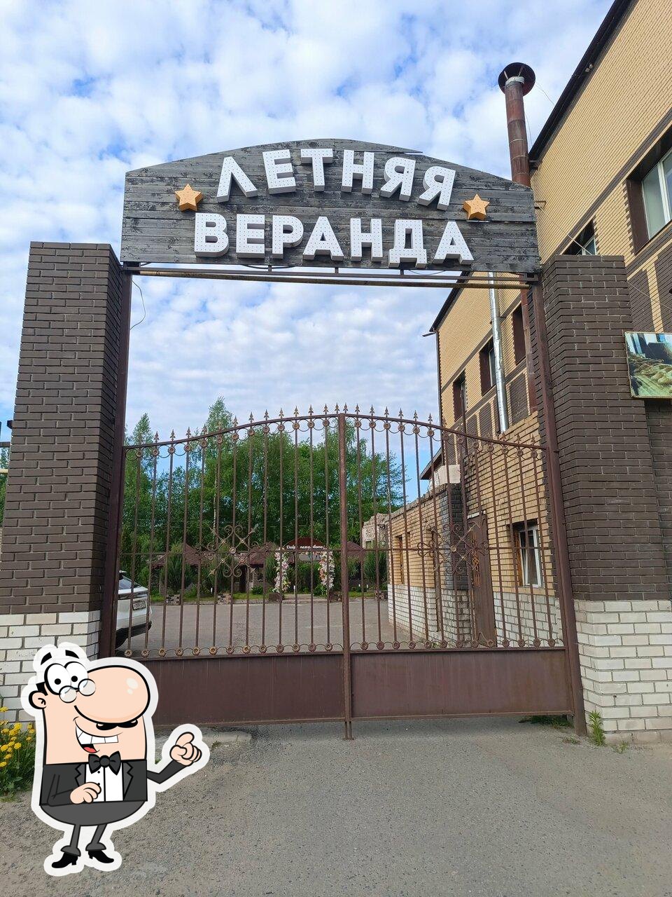 Летняя веранда