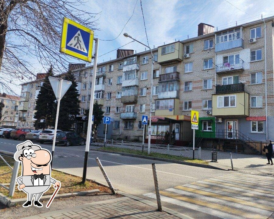 Аура