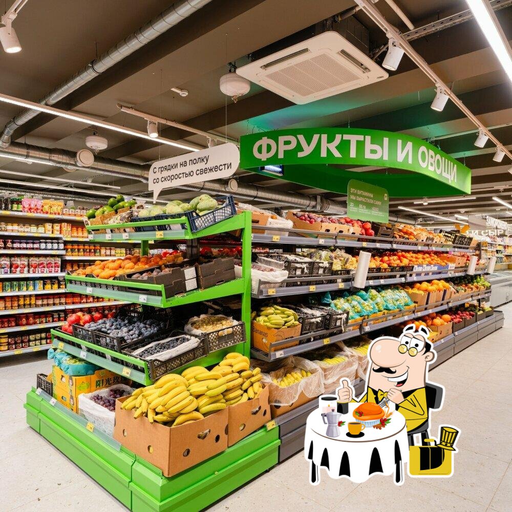 Магнит