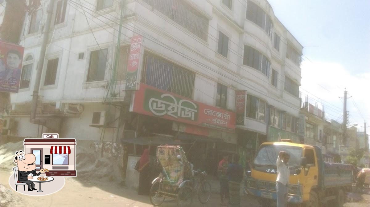 ডেইজি রেস্তোরাঁ এন্ড সুইটস্