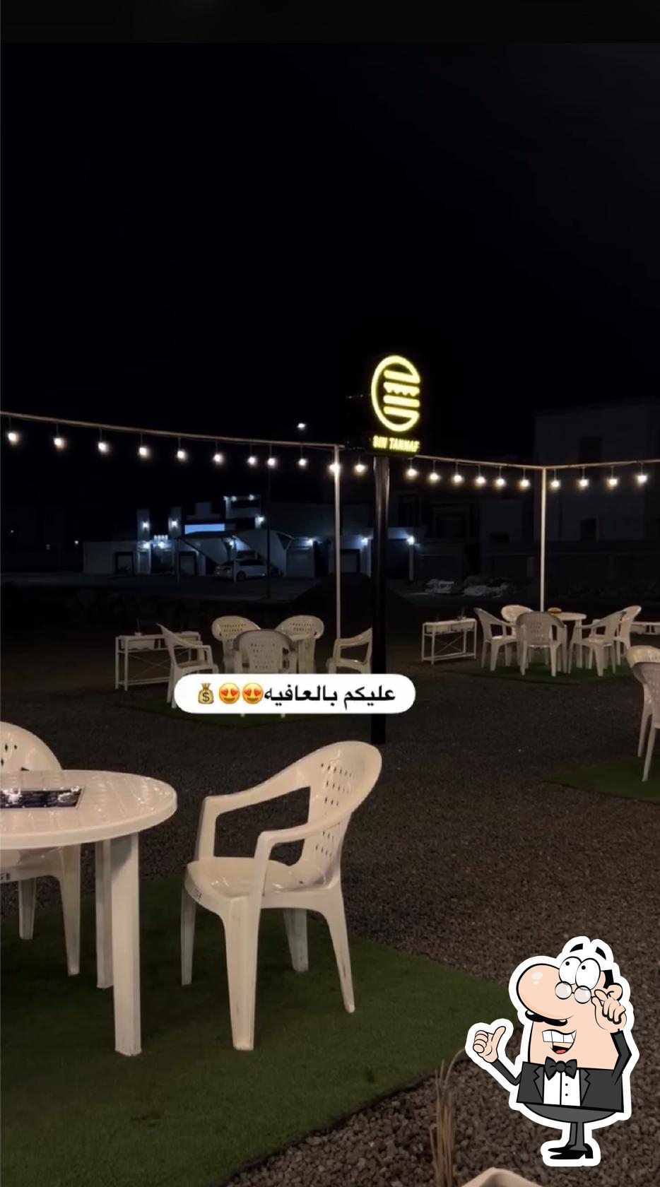 برجر بن طناف BEN TANAF
