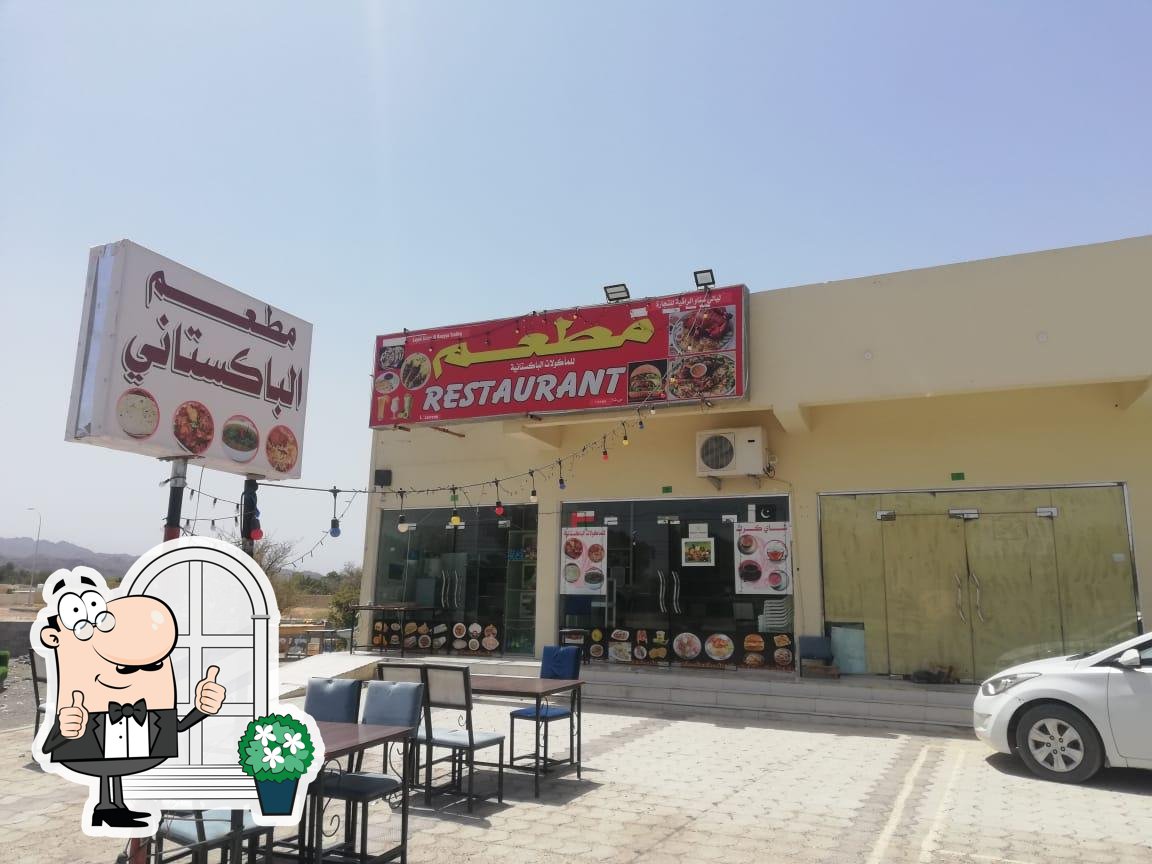 Pakistani Hotel