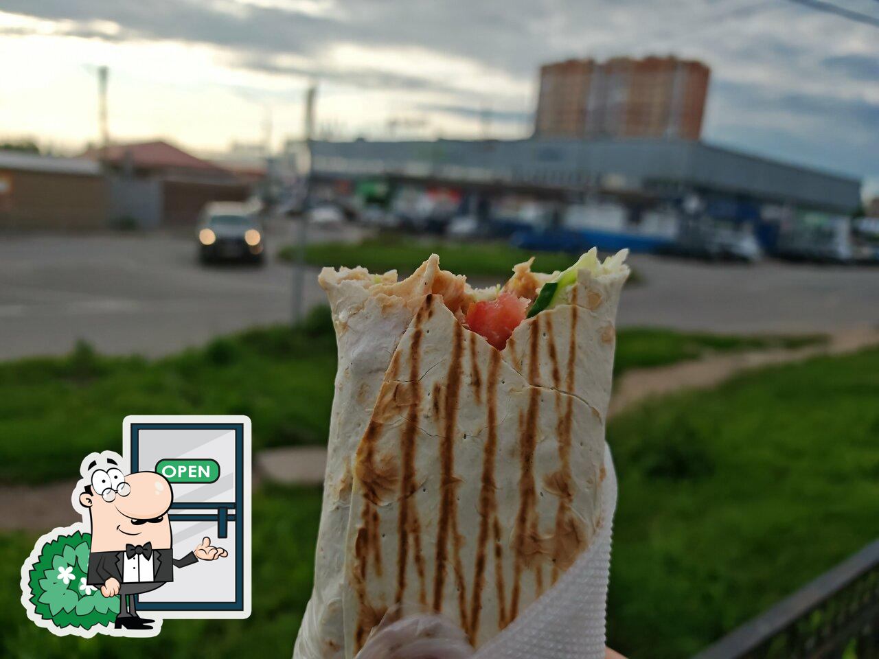 Шаурма