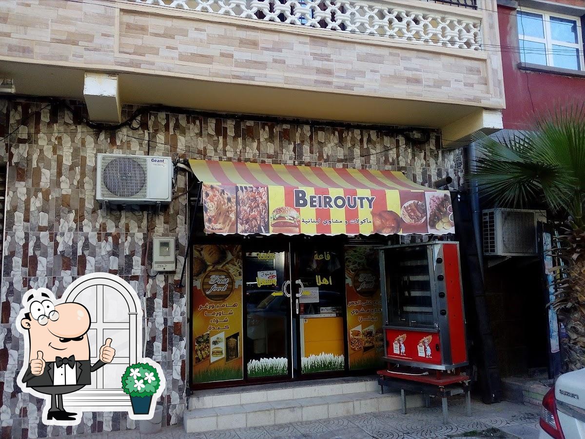 Al-Beyrouti Fast Food