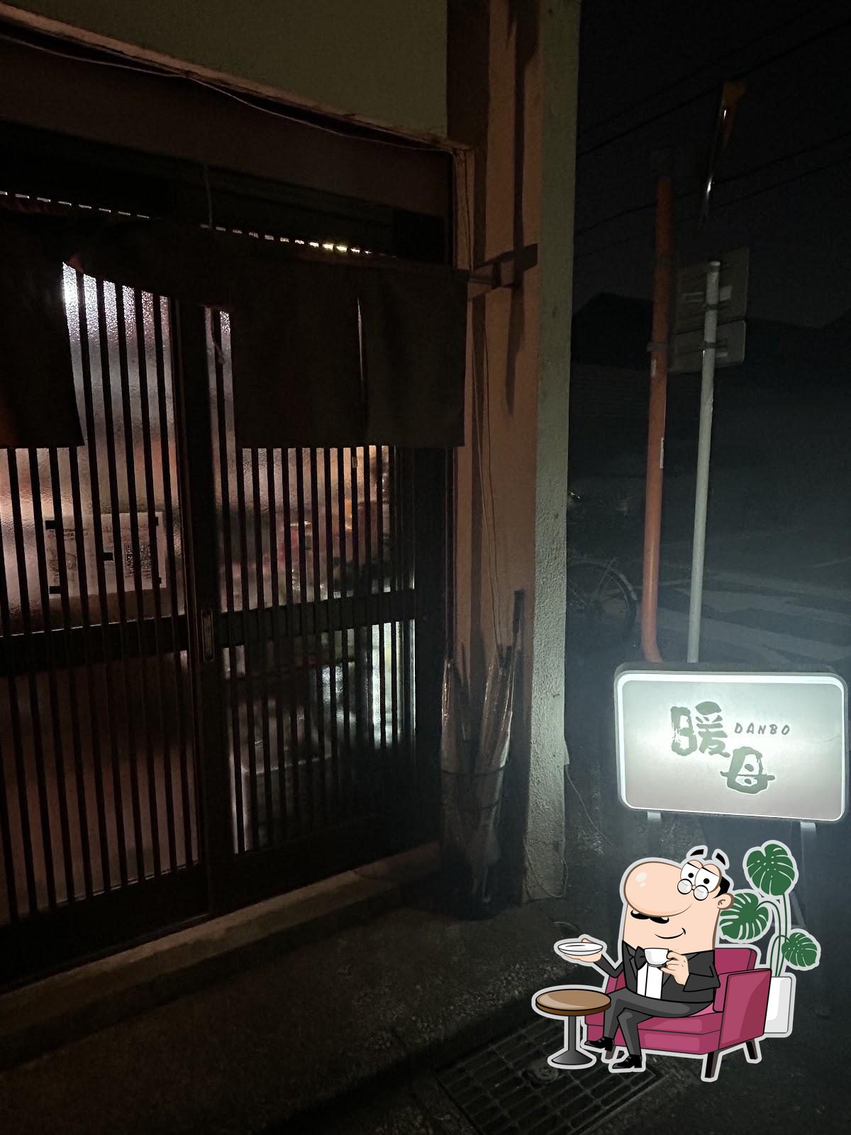 暖母