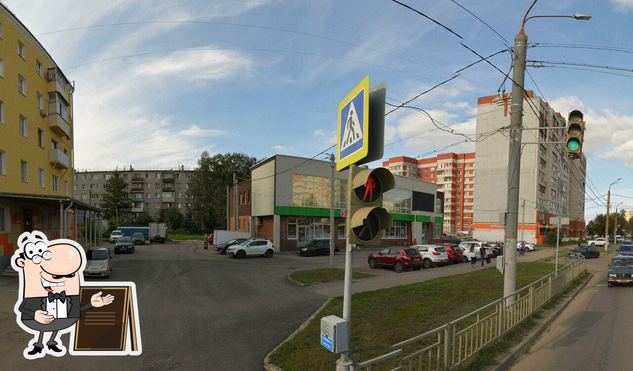 Пятёрочка