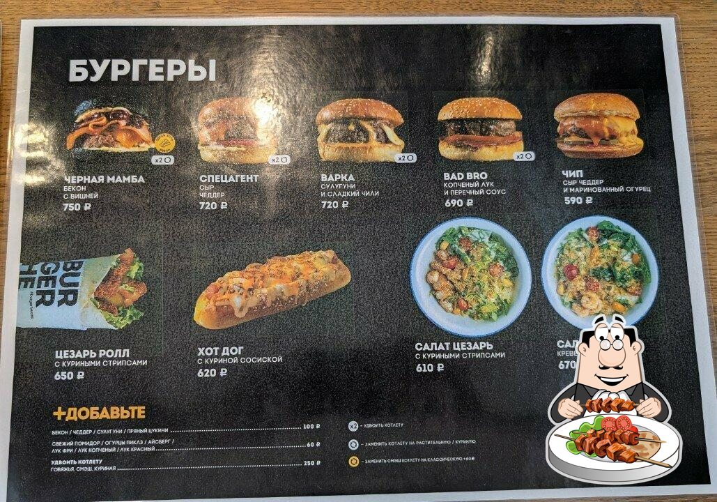 Burger Heroes
